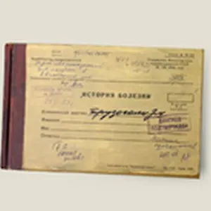 Ежедневник "Трудоголизм История болезни" (Ку-00002) (Бюро Н)