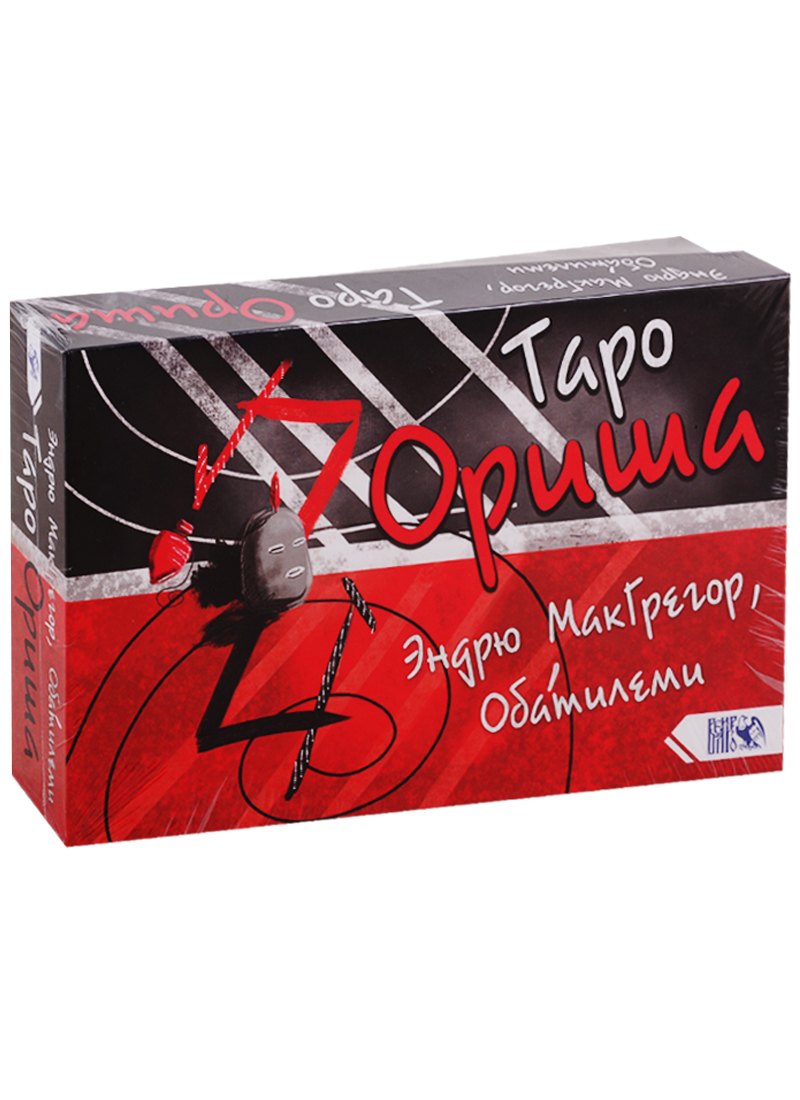 

Таро Ориша (78 карт + книга)