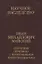 Иван Михайлович Майский. Избранная переписка с иностранными корреспондентами (Том 36) (В двух книгах) Книга 1. 1916-1941 — 2644261 — 1
