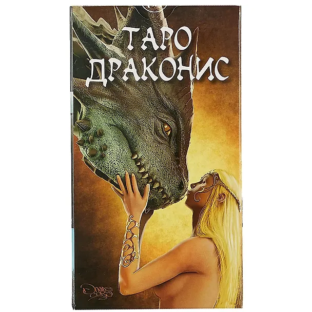 Книга Таро Драконис (AV204) () — 2
