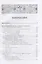 Св. Ириней Лионский: Его жизнь и литературная деятельность. 2-е изд., испр — 2937459 — 2