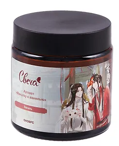 Свеча ароматическая в стеклянной баночке Благословение небожителей Се Лянь и Сань Лан с масками (Ванильный маньтоу) (ваниль) (6х6) (100мл)