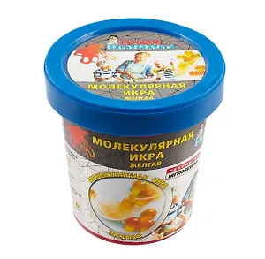 Набор для опытов, Серия Лучшие эксперименты Молекулярная икра желтая 90гр.