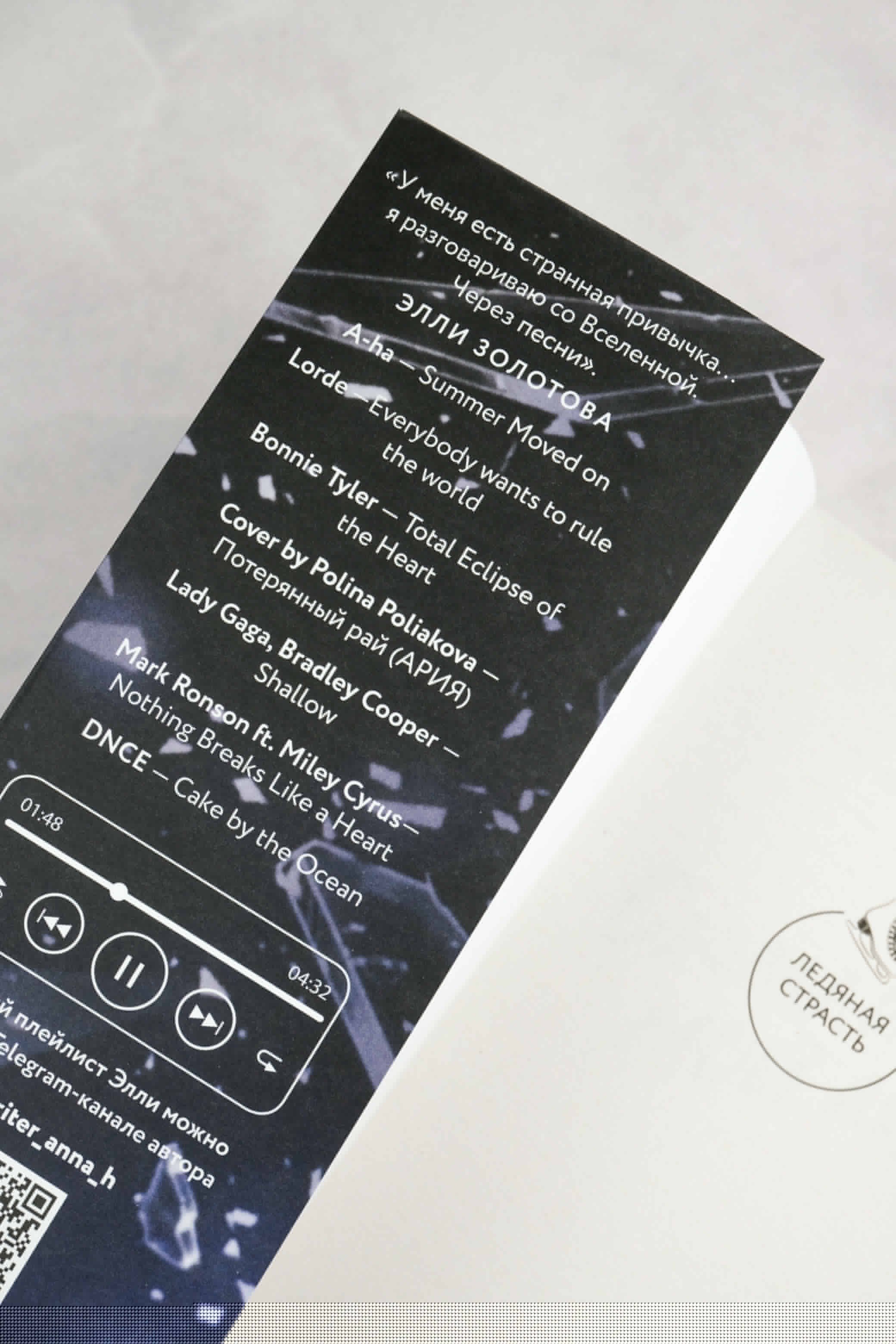 Изображение бумажной книги