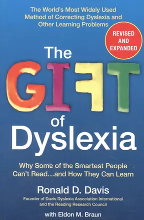 The Gift of Dyslexia — 2933559 — 1