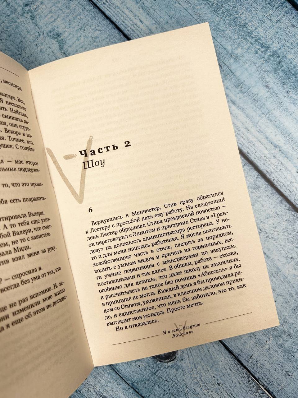 Изображение бумажной книги