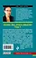 Казнь без злого умысла. В 2 томах. Том 1 — 2528590 — 2
