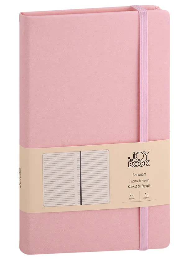 Книга для записей А5 96л лин. "Joy Book. Сахарная вата" иск.кожа, тонир.блок, скругл.углы, ляссе, резинка, карман на задн.форзаце 2990279 — 1