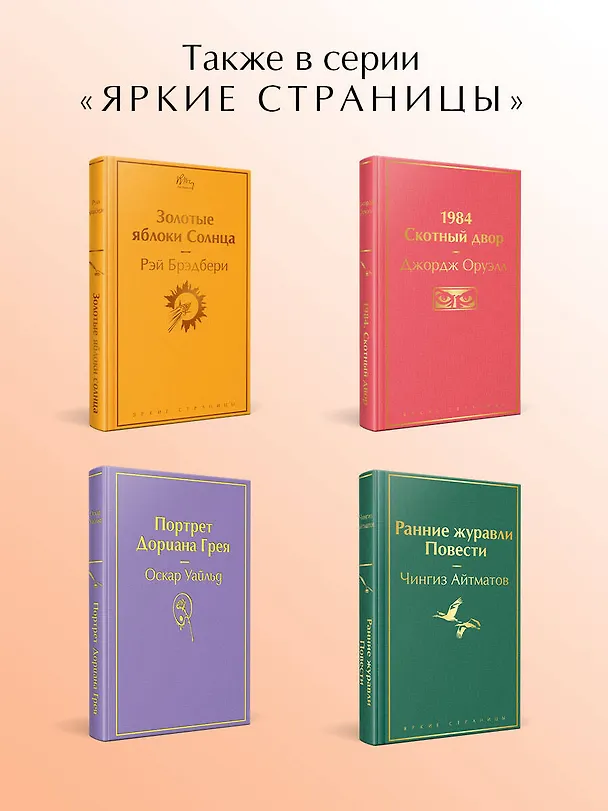 Книга Леденцовые туфельки (Джоанн Харрис) — 7