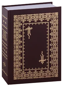 Театральная жизнь России в эпоху Елизаветы Петровны: Документальная хроника, 1751-1761. Выпуск 3. Книга 2