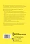 Без стресса. Научный подход к борьбе с депрессией, тревожностью и выгоранием (старая обложка) — 2689777 — 2
