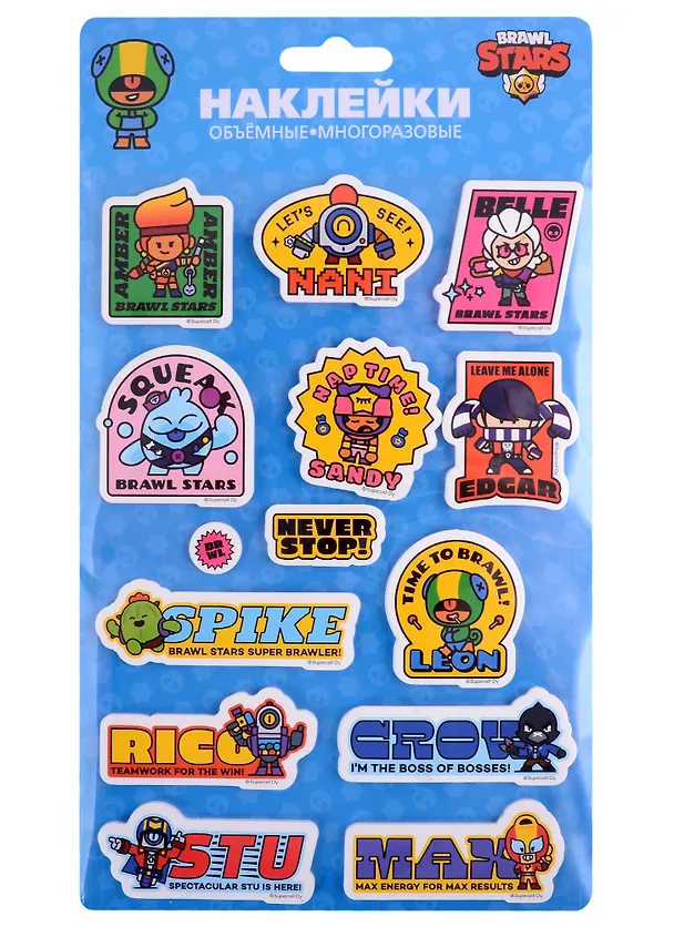 Наклейки объемные «Brawl Stars», в ассортименте 2902557 — 1
