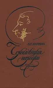 Чехословацкие находки