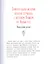 Сказки для детей и взрослых — 2821080 — 3