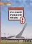 Русский родной язык. 9 класс. Учебник — 2854758 — 1