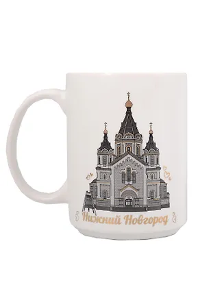 Кружка Нижний Новгород (фарфор) (500мл) (060-50-76-BL) 3133954