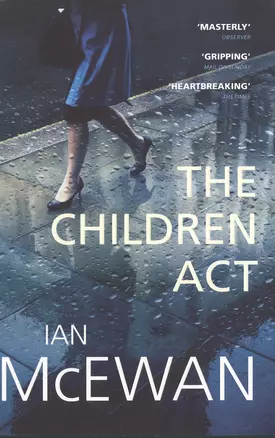 The Children Act (м) McEwan — 2469237 — 1