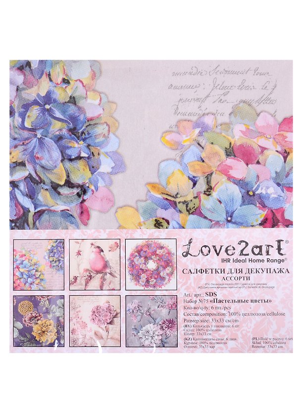 Салфетки для декупажа «Пастельные цветы», ассорти, 6 штук, Love2art 2924070 — 1