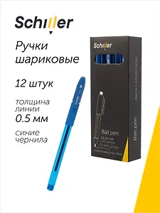 Ручки шариковые синие 12 штук "Peak" 0,5 мм, Schiller