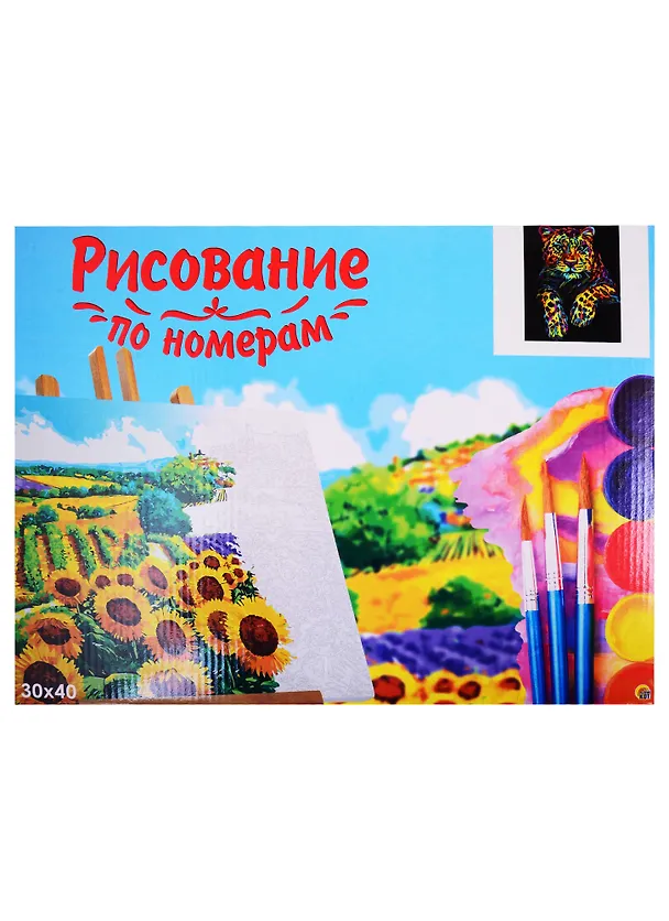 Набор для творчества Рыжий кот Холст с красками 30х40см по номерам. (16 цв.) Яркий леопард Х-6808 2823303 — 2