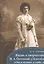 Жизнь и творчество М. А. Олениной-дАльгейм: «Она и музыка, и слово...» — 2536413 — 1