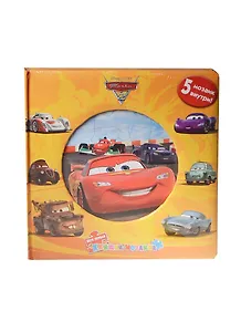 Тачки 2. Моя первая книжка-мозаика