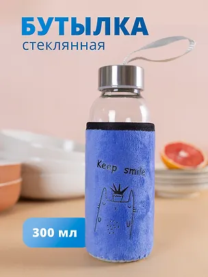 Бутылка в чехле велюр Единорог/Коты (стекло) (300мл) синяя Keep smile 3093883