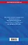 Трудовой кодекс РФ по сост. на 01.02.26 / ТК РФ — 3140283 — 2