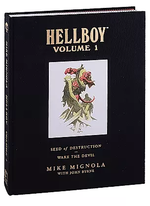 Hellboy. Volume 1: Seed Of Destruction And Wake The Devil — 2934197 — 1