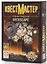 Настольная игра, Квестмастер-2. Судьба Лондона (Арт. Ут100027350) — 340788 — 1