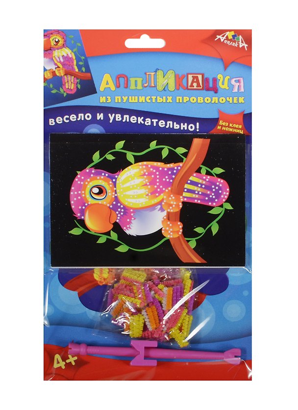 Аппликация из пушистых проволочек А6 Попугай (C2614-08) (Апплика) (набор д/творч.) (4+) (упаковка) 2488828 — 1