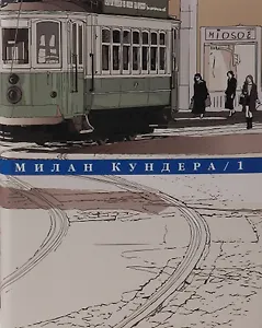 Собрание сочинений в четырех томах (комплект из 4 книг)