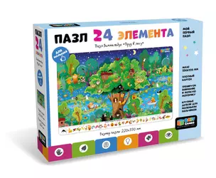 Baby Games. Пазл Виммельбух. 24 элемента. "Пруд". — 3052672 — 1