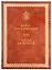 Атлас Российский / Atlas of Russia 1745 — 2908435 — 1