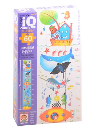 Пазл МАКСИ Ростомер 60 эл. Моё синее море 2841499