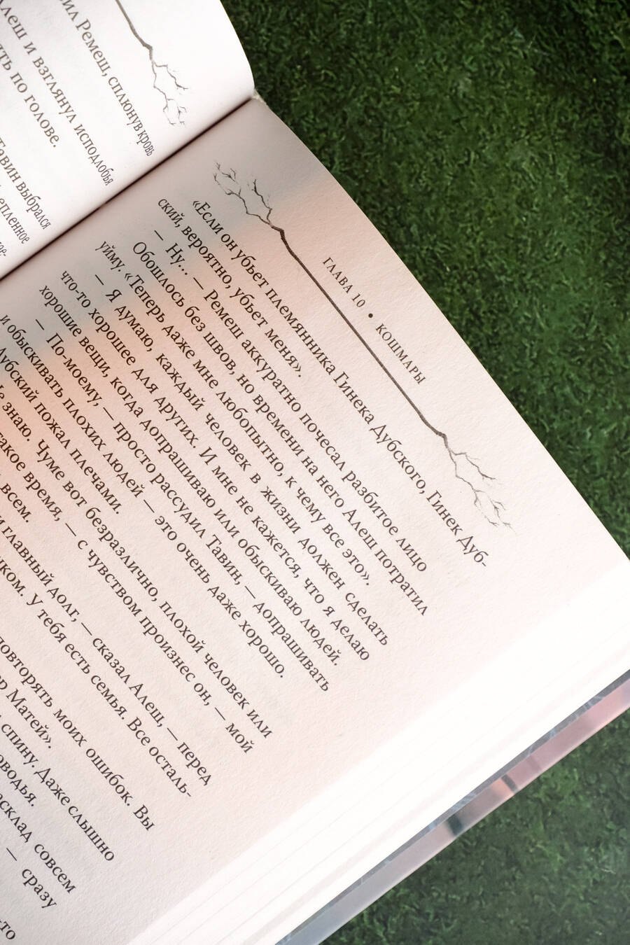 Изображение бумажной книги