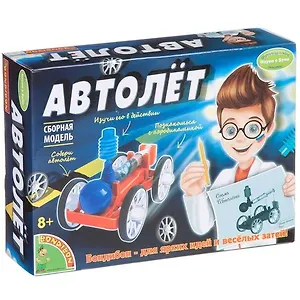 Игровой набор, Французские опыты Науки с Буки Bondibon/Бондибон Автолёт EK-D009