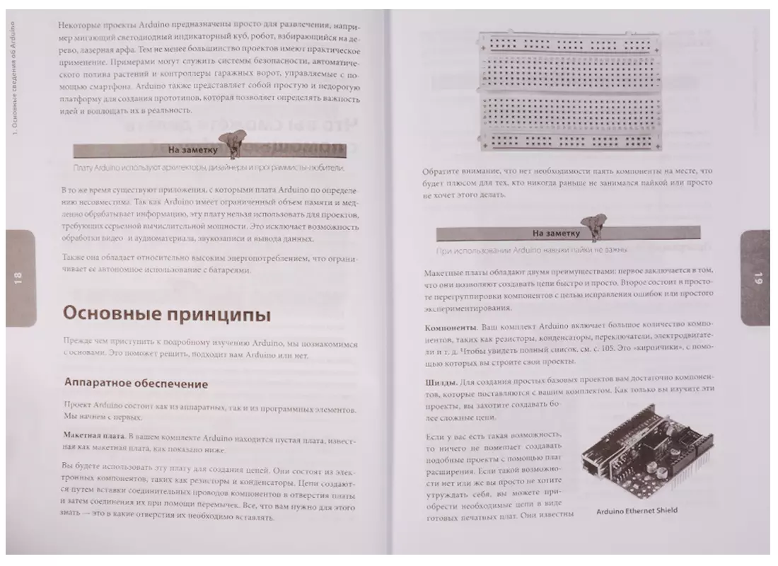 Интернет-магазин книг «Читай-город»