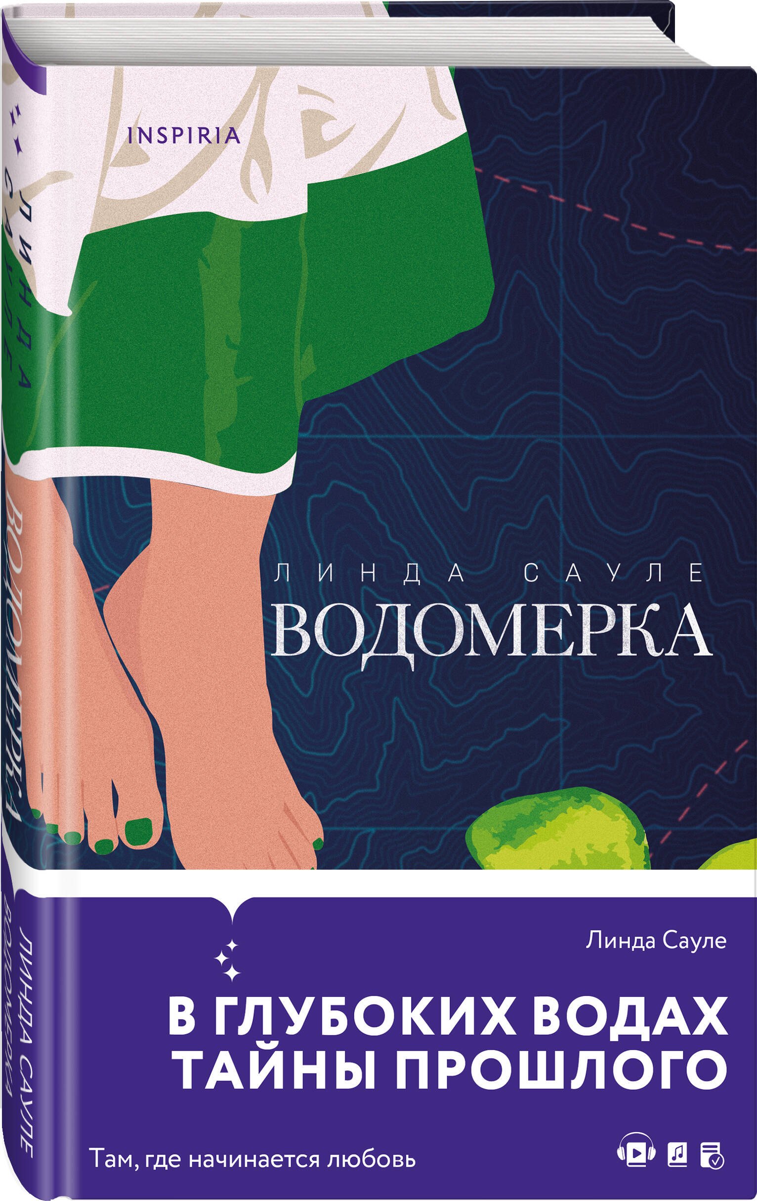 Изображение бумажной книги