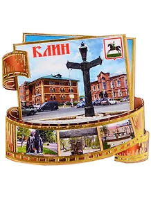 ГС Магнит Клин Фотопленка Достопримечательности города (дерево) (7,5 см)