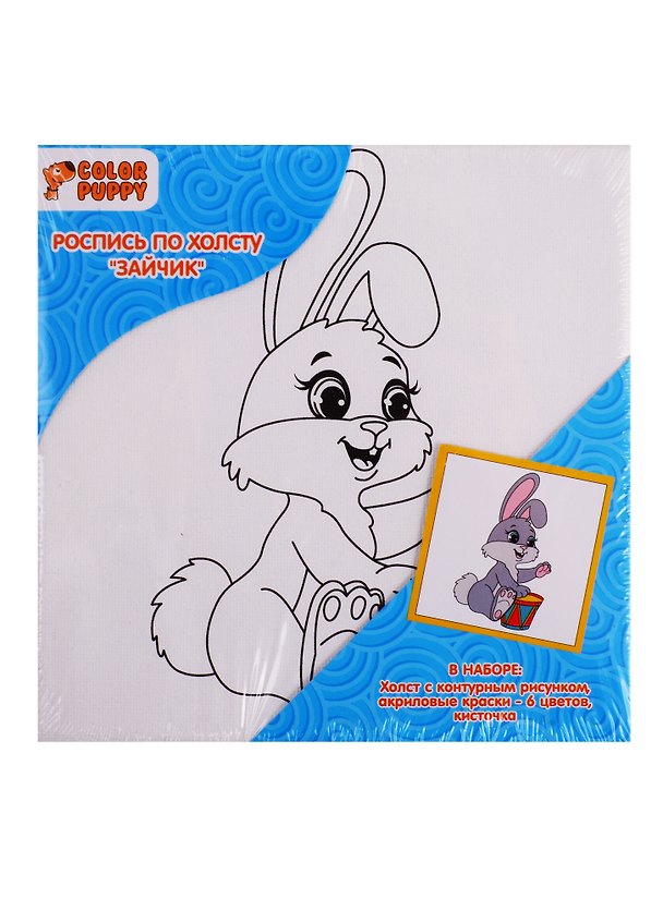 Набор для творчества Color Puppy Роспись по холсту Зайчик 15*15см 2727195 — 1