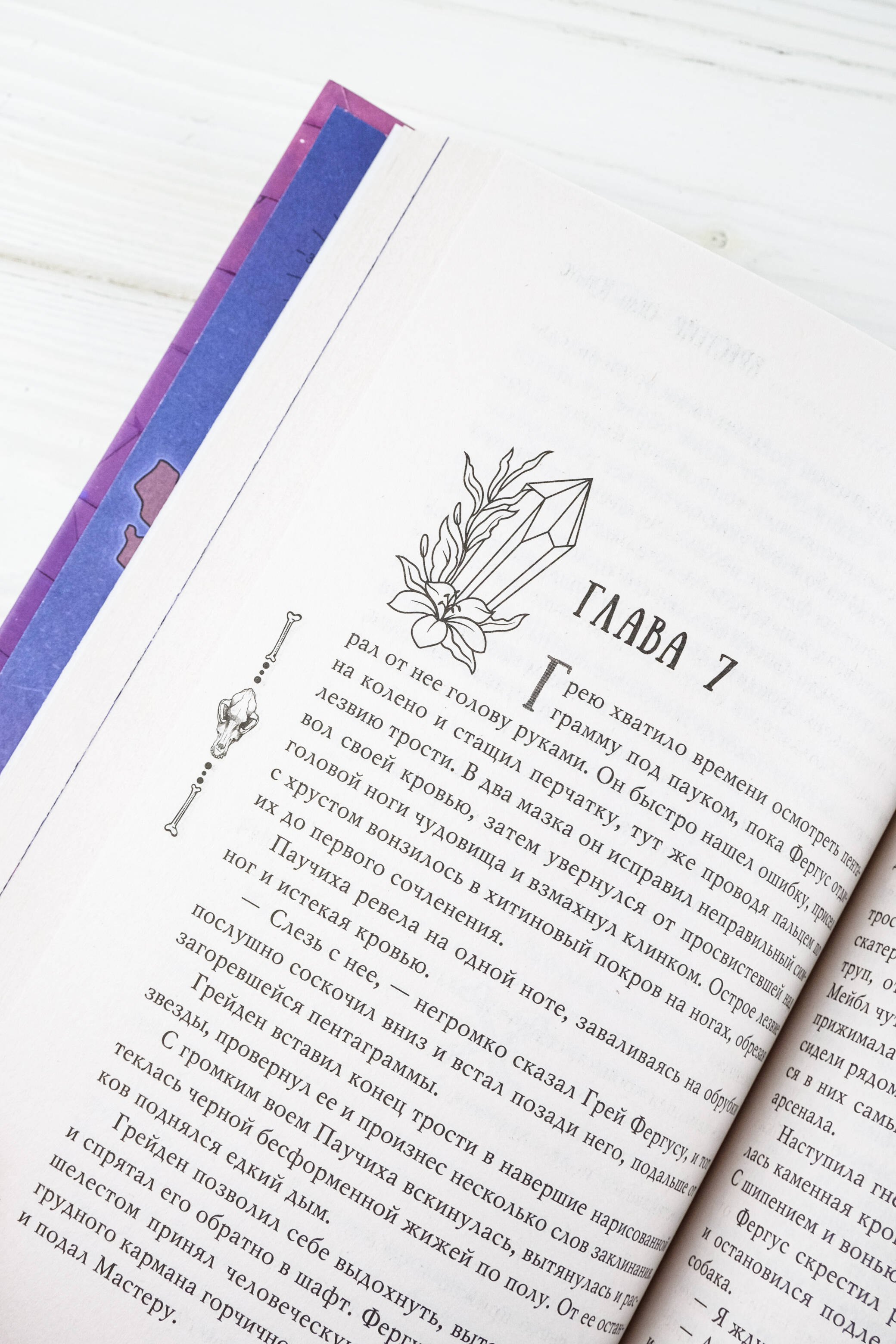 Изображение бумажной книги