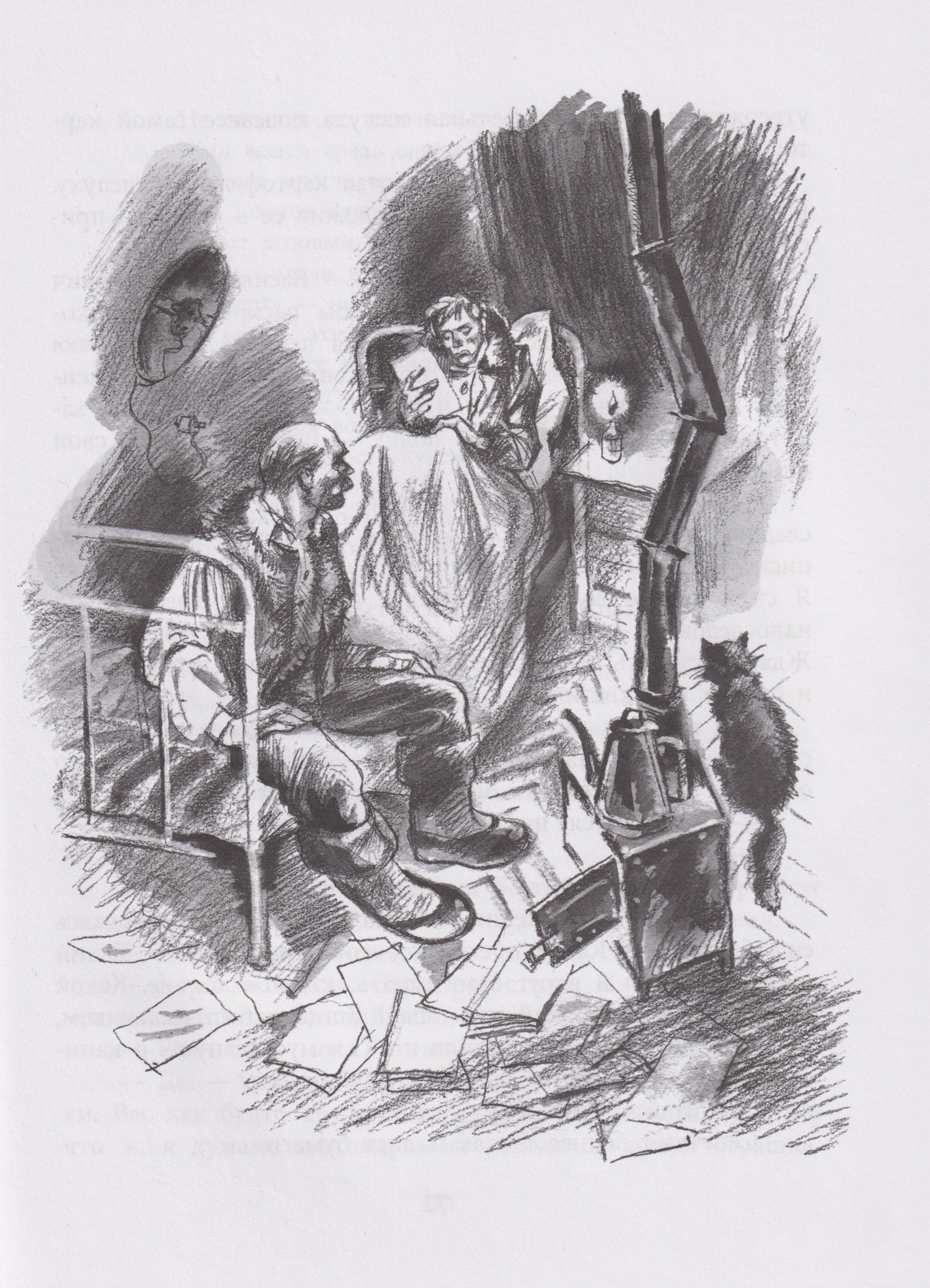 Изображение бумажной книги