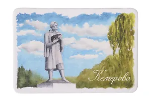 Магнит картон Памятник Михайло Волкову (Кемерово) (МК/331/003) 3127289