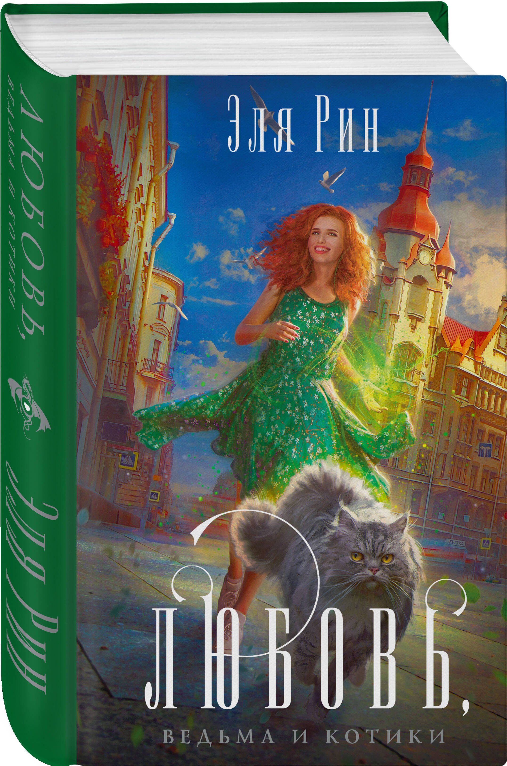 Изображение бумажной книги