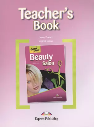 Beauty Salon. Teachers Book. Книга для учителя — 2384063 — 1