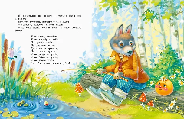 Книга Русские сказки () — 12