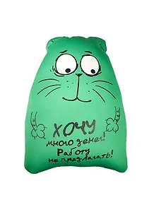 Игрушка-антистресс Хочу много денег (556236)