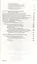 Общия фармакология. Ветеринарная медицина: Учебное пособие. 2-е изд. — 2411210 — 3