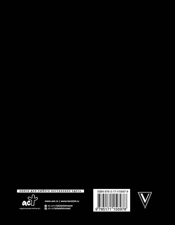 Книга Средневековье: самые известные герои истории (Наталия Басовская) — 2